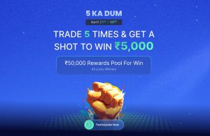 Promotional graphic for trading contest